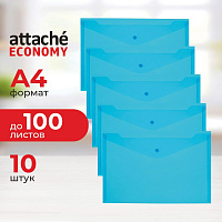 Папка-конверт на кнопке Attache Economy Элементари A4 синяя 150 мкм (10 штук в упаковке) фото Папка-конверт на кнопке Attache Economy Элементари A4 синяя 150 мкм (10 штук в упаковке)