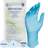 Перчатки медицинские смотровые нитриловые Русская Медицинская Упаковка стерильные неопудренные размер L (8-9) голубые (500 пар/1000 штук в упаковке) фото Перчатки медицинские смотровые нитриловые Русская Медицинская Упаковка стерильные неопудренные размер L (8-9) голубые (500 пар/1000 штук в упаковке)