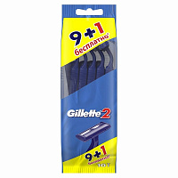 Бритва одноразовая Gillette 2 (10 штук в упаковке) фото Бритва одноразовая Gillette 2 (10 штук в упаковке)