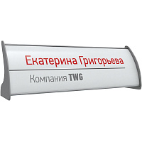 Информационная табличка настольная (100х300мм) Комус фото Информационная табличка настольная (100х300мм) Комус