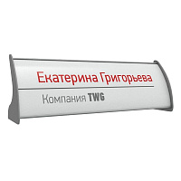 Информационная табличка настольная (100х300мм) Комус фото Информационная табличка настольная (100х300мм) Комус
