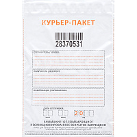 Курьерский пакет 296х400+45 мм с печатью и карманом 60 мкм (100 штук в упаковке) фото Курьерский пакет 296х400+45 мм с печатью и карманом 60 мкм (100 штук в упаковке)