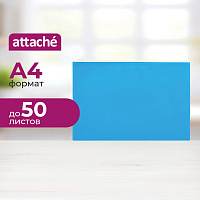 Папка-конверт на молнии Attache Color 228x335 мм голубая 160 мкм фото Папка-конверт на молнии Attache Color 228x335 мм голубая 160 мкм