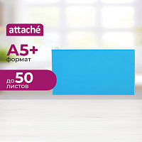 Папка-конверт на молнии Attache Color 264х150 мм голубая 160 мкм фото Папка-конверт на молнии Attache Color 264х150 мм голубая 160 мкм