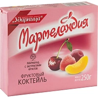 Мармелад Мармеландия фруктовый коктейль 250 г фото Мармелад Мармеландия фруктовый коктейль 250 г