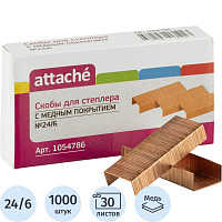 Скобы для степлера Attache №24/6 с медным покрытием (1000 штук в упаковке) фото Скобы для степлера Attache №24/6 с медным покрытием (1000 штук в упаковке)