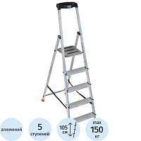 Стремянка алюминиевая 5 ступеней Krause Safety 128959 фото Стремянка алюминиевая 5 ступеней Krause Safety 128959