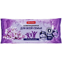 Салфетки влажные OfficeClean, 50шт., универсальные очищающие, для всей семьи фото Салфетки влажные OfficeClean, 50шт., универсальные очищающие, для всей семьи