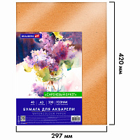 Бумага для акварели А3 40 л., 200 г/м2 ГОЗНАК СПб, в коробке, BRAUBERG ART CLASSIC, "СИРЕНЕВЫЙ БУКЕТ", 116886 фото Бумага для акварели А3 40 л., 200 г/м2 ГОЗНАК СПб, в коробке, BRAUBERG ART CLASSIC, "СИРЕНЕВЫЙ БУКЕТ", 116886