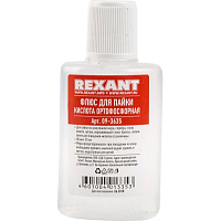 Флюс Rexant для пайки кислота ортофосфорная 30 мл (09-3635) фото Флюс Rexant для пайки кислота ортофосфорная 30 мл (09-3635)