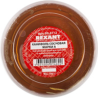 Канифоль сосновая Rexant 500 г (09-3712)