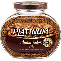 Кофе растворимый сублимированный Ambassador Platinum 190 г (стеклянная банка) фото Кофе растворимый сублимированный Ambassador Platinum 190 г (стеклянная банка)