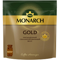 Кофе растворимый сублимированный Monarch Gold 500 г (пакет) фото Кофе растворимый сублимированный Monarch Gold 500 г (пакет)