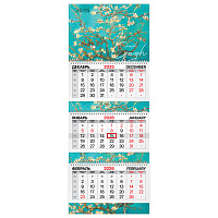 Календарь квартальный 2026 г., 3 блока, 3 гребня, бегунок, мелованная бумага, BRAUBERG EXTRA, "Миндаль", 116816