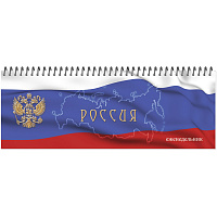 Планинг недатированный Attache Economy картон 295х100 мм 56 листов комбинированный фото Планинг недатированный Attache Economy картон 295х100 мм 56 листов комбинированный