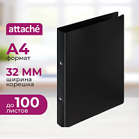 Папка на 2-х кольцах Attache 32 мм черная до 200 листов (пластик 0.45 мм) фото Папка на 2-х кольцах Attache 32 мм черная до 200 листов (пластик 0.45 мм)