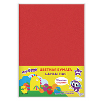 Цветная бумага А4 БАРХАТНАЯ, 10 листов 10 цветов, 110 г/м2, ЮНЛАНДИЯ, "ЦЫПА", 128969 фото Цветная бумага А4 БАРХАТНАЯ, 10 листов 10 цветов, 110 г/м2, ЮНЛАНДИЯ, "ЦЫПА", 128969