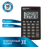 Калькулятор карманный BRAUBERG PK-408-BK (97x56 мм), 8 разрядов, двойное питание, ЧЕРНЫЙ, 250517 фото Калькулятор карманный BRAUBERG PK-408-BK (97x56 мм), 8 разрядов, двойное питание, ЧЕРНЫЙ, 250517