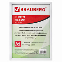 Рамка 21х30 см, пластик, багет 12 мм, BRAUBERG "HIT2", белая, стекло, 390948 фото Рамка 21х30 см, пластик, багет 12 мм, BRAUBERG "HIT2", белая, стекло, 390948
