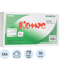 Конверт Комус E65 80 г/кв.м Куда-Кому белый декстрин с внутренней запечаткой (50 штук в упаковке) фото Конверт Комус E65 80 г/кв.м Куда-Кому белый декстрин с внутренней запечаткой (50 штук в упаковке)