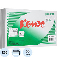 Конверт Комус E65 80 г/кв.м белый стрип с внутренней запечаткой (50 штук в упаковке) фото Конверт Комус E65 80 г/кв.м белый стрип с внутренней запечаткой (50 штук в упаковке)