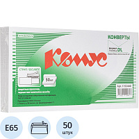 Конверт Комус E65 Security 80 г/кв.м белый стрип с внутренней запечаткой (50 штук в упаковке) фото Конверт Комус E65 Security 80 г/кв.м белый стрип с внутренней запечаткой (50 штук в упаковке)