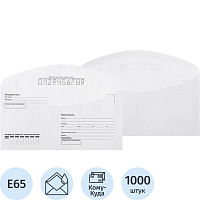 Конверт Комус E65 80 г/кв.м Куда-Кому белый декстрин (1000 штук в упаковке) фото Конверт Комус E65 80 г/кв.м Куда-Кому белый декстрин (1000 штук в упаковке)