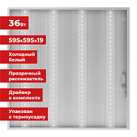 Светильник светодиодный АРМСТРОНГ SONNEN, холодный свет 6500 K, 595х595х19, 36 Вт, прозрачный, 237856 фото Светильник светодиодный АРМСТРОНГ SONNEN, холодный свет 6500 K, 595х595х19, 36 Вт, прозрачный, 237856