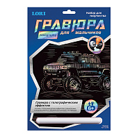 Гравюра Lori Hammer 18х24см