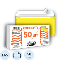 Конверт цветной Packpost Пинья E65 90 г/кв.м желтый стрип (50 штук в упаковке) фото Конверт цветной Packpost Пинья E65 90 г/кв.м желтый стрип (50 штук в упаковке)