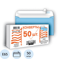 Конверт цветной Packpost E65 90 г/кв.м голубой стрип (50 штук в упаковке) фото Конверт цветной Packpost E65 90 г/кв.м голубой стрип (50 штук в упаковке)