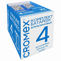 Батарейки алкалиновые КОМПЛЕКТ 4 шт., CROMEX Alkaline, Крона 9V (6LR61, 6LF22, 1604A), короб, 456453 фото Батарейки алкалиновые КОМПЛЕКТ 4 шт., CROMEX Alkaline, Крона 9V (6LR61, 6LF22, 1604A), короб, 456453