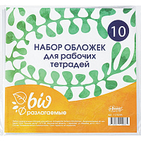 Обложка для рабочих тетрадей Комус Класс (№1 School) универсальные 10 штук в упаковке (220х460 мм, 60 мкм) фото Обложка для рабочих тетрадей Комус Класс (№1 School) универсальные 10 штук в упаковке (220х460 мм, 60 мкм)