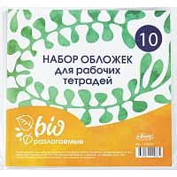 Набор обложек для дневников и тетрадей Комус Класс (№1 School) 220x460 мм 60 мкм (10 штук в упаковке) фото Набор обложек для дневников и тетрадей Комус Класс (№1 School) 220x460 мм 60 мкм (10 штук в упаковке)
