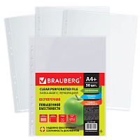 Папки-файлы перфорированные А4+ BRAUBERG, КОМПЛЕКТ 50 шт., гладкие, СВЕРХПРОЧНЫЕ, 110 мкм, 222159 фото Папки-файлы перфорированные А4+ BRAUBERG, КОМПЛЕКТ 50 шт., гладкие, СВЕРХПРОЧНЫЕ, 110 мкм, 222159