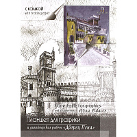 Калька матовая Лилия Холдинг с планшетом (А4, 52 г/кв.м, 30 листов) фото Калька матовая Лилия Холдинг с планшетом (А4, 52 г/кв.м, 30 листов)