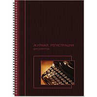Журнал регистрации документов Полином на гребне (50 листов, спираль, обложка картон) фото Журнал регистрации документов Полином на гребне (50 листов, спираль, обложка картон)