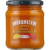 Икра кабачковая Лукашинские Нежная 460 г фото Икра кабачковая Лукашинские Нежная 460 г