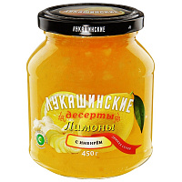 Лимоны Лукашинские с имбирем 450 г фото Лимоны Лукашинские с имбирем 450 г