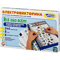 Настольная игра Десятое королевство Электровикторина Все обо всем фото Настольная игра Десятое королевство Электровикторина Все обо всем