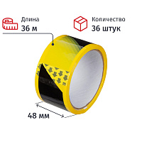 Клейкая лента разметочная 48 мм x 36 м 45 мкм желто-черная (36 штук в упаковке) фото Клейкая лента разметочная 48 мм x 36 м 45 мкм желто-черная (36 штук в упаковке)