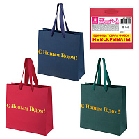 Пакет подарочный НАБОР 3 шт., новогодний, 20х8х20 см, "Business X-Mas Kraft", ЗОЛОТАЯ СКАЗКА, 592425