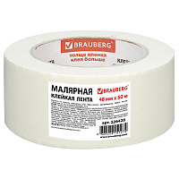 Клейкая лента малярная креппированная 48 мм х 50 м (реальная длина!), профессиональная, BRAUBERG, 226426 фото Клейкая лента малярная креппированная 48 мм х 50 м (реальная длина!), профессиональная, BRAUBERG, 226426