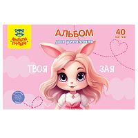 Альбом для рисования 40л., А4, на скрепке Мульти-Пульти "Зая фото Альбом для рисования 40л., А4, на скрепке Мульти-Пульти "Зая