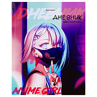 Дневник 1-11 класс 40 л., твердый, BRAUBERG, глянцевая ламинация, "Anime", 106855 фото Дневник 1-11 класс 40 л., твердый, BRAUBERG, глянцевая ламинация, "Anime", 106855