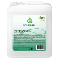 Дезинфицирующее средство Xion GA 2% 5 л (готовый раствор)