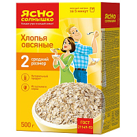Хлопья Ясно Солнышко овсяные 500 г фото Хлопья Ясно Солнышко овсяные 500 г