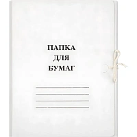 Папка для бумаг с завязками (мелованный картон 380 г/кв.м) фото Папка для бумаг с завязками (мелованный картон 380 г/кв.м)