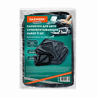 Салфетки из микрофибры для авто супервпитывающие КОМПЛЕКТ 3 шт. (2 шт. – 50х60 см, 1 шт. – 20х20 см), DASWERK (ДАСВЕРК), 609486