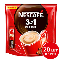 Кофе порционный растворимый Nescafe 3 в 1 Классик 20 пакетиков по 14.5 г фото Кофе порционный растворимый Nescafe 3 в 1 Классик 20 пакетиков по 14.5 г
